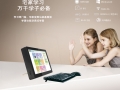 芯舞F3迷你一體機(jī)電腦助力千萬(wàn)宅家學(xué)習(xí)學(xué)子